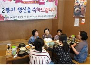 2019�� 2/4�б� ������ġ